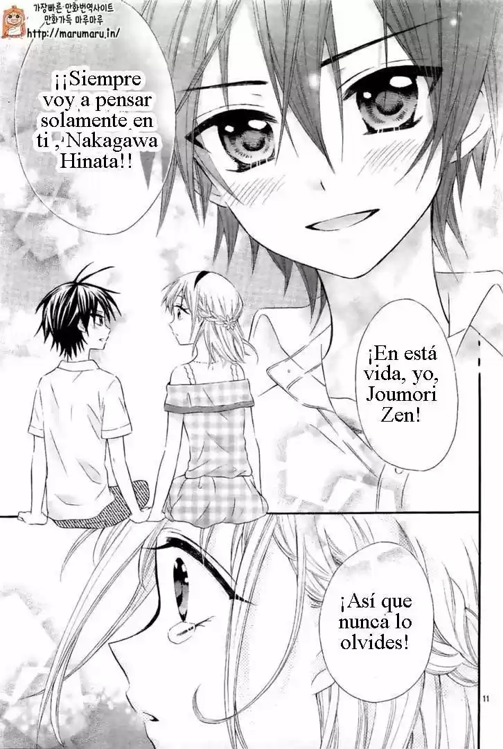 Ore Yome Ore no yome ni Nare yo (2014) - Capítulo 37 - Página 13 - LectorTMOo