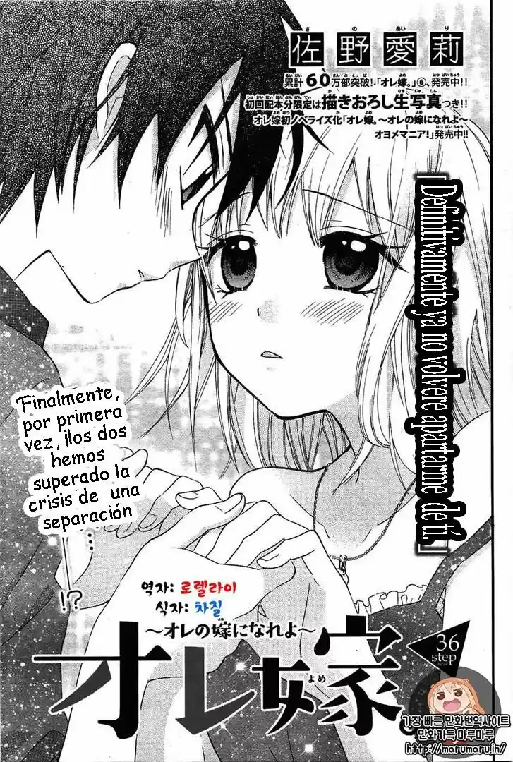 Ore Yome Ore no yome ni Nare yo (2014) - Capítulo 39 - Página 2 - LectorTMOo