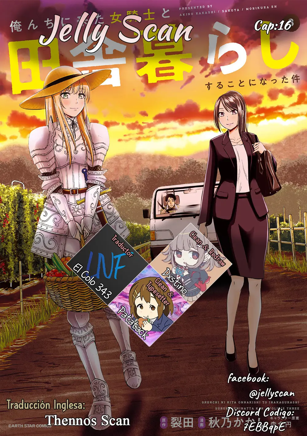 Orenchi ni Kita Onna Kishi to: Inakagurashi suru Koto ni Natta Ken (2018) - Capítulo 16 - Página 1 - LectorTMOo