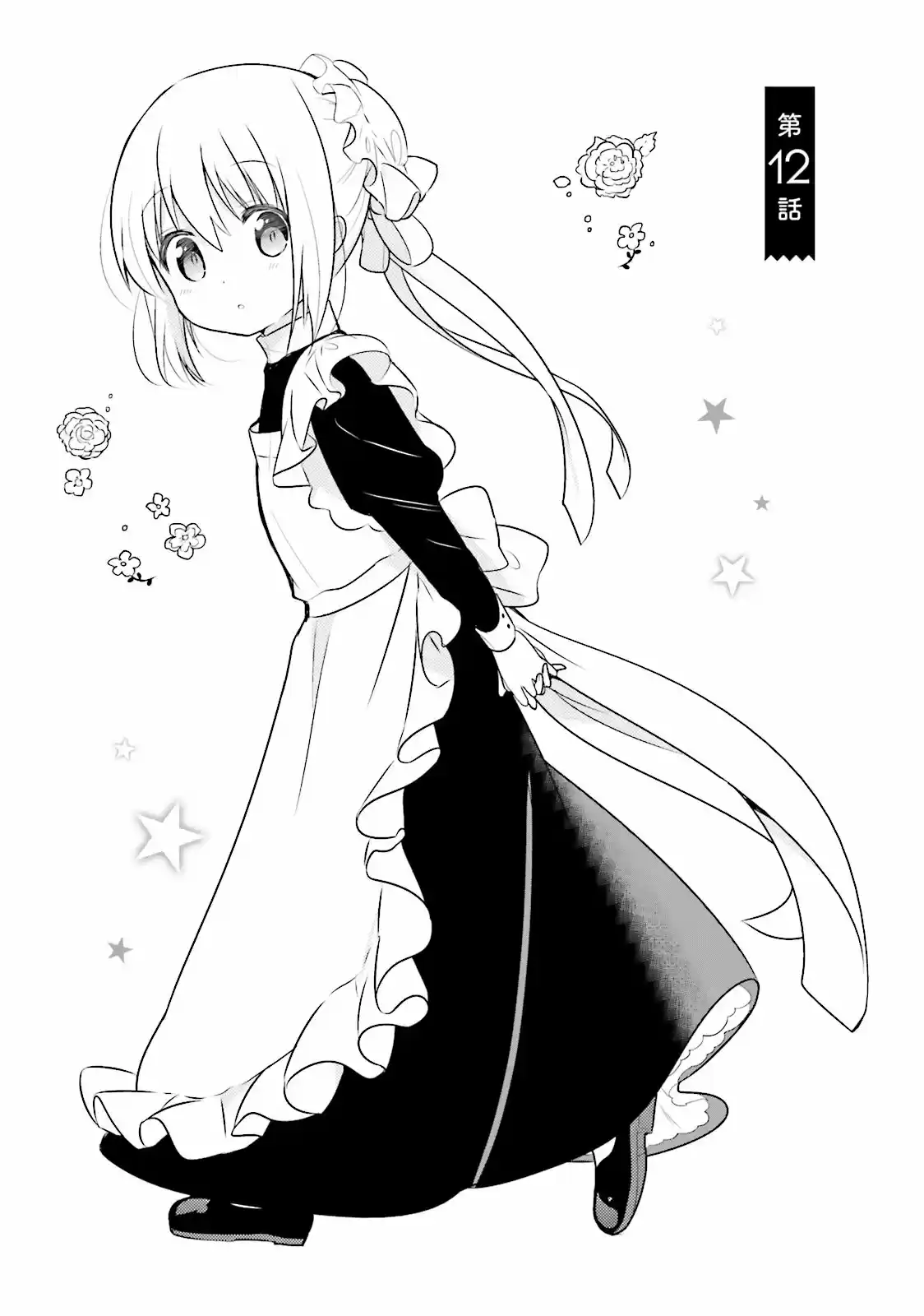 Orenchi no Maid-san (2015) - Capítulo 12 - Página 2 - LectorTMOo