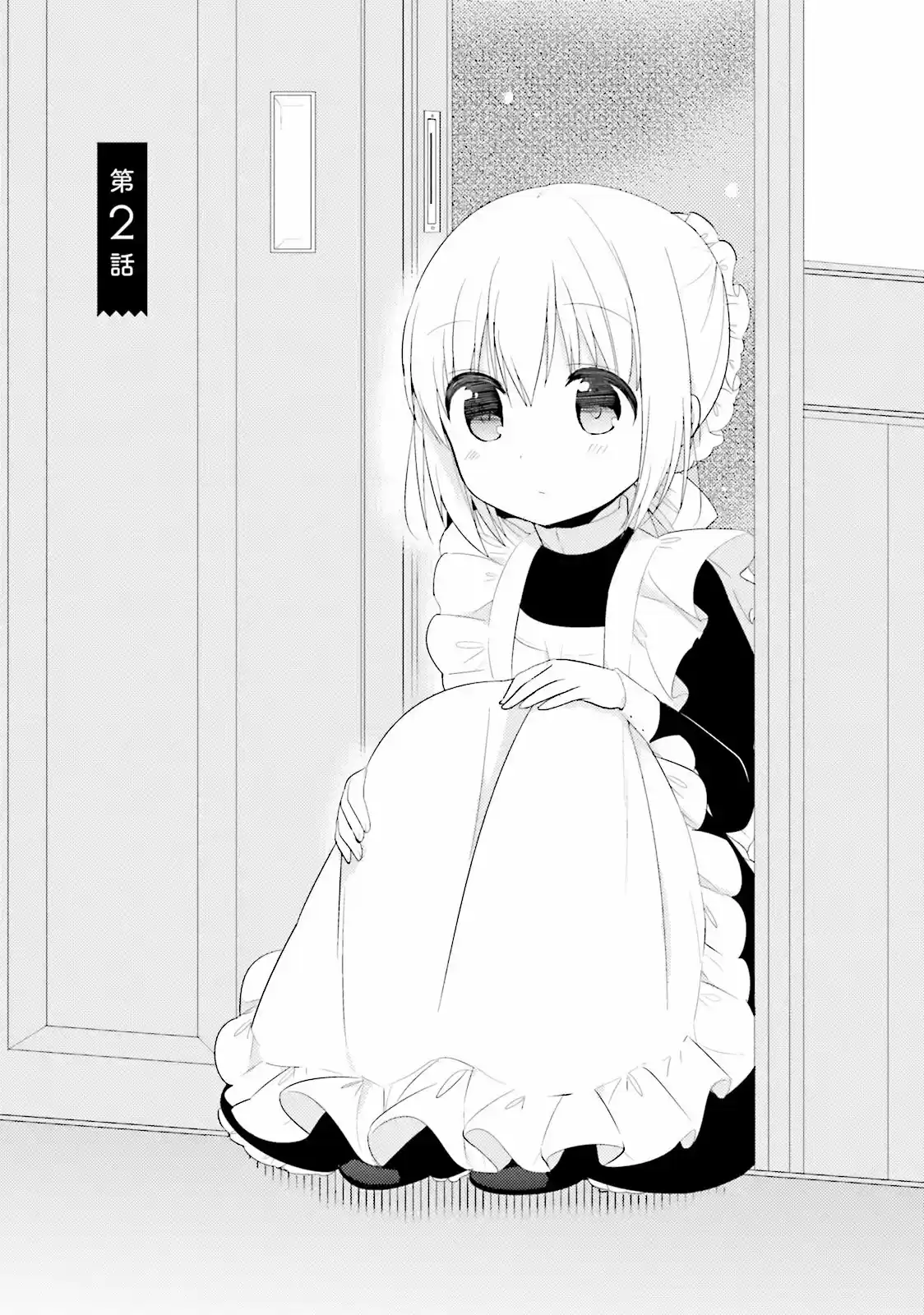 Orenchi no Maid-san (2015) - Capítulo 2 - Página 2 - LectorTMOo