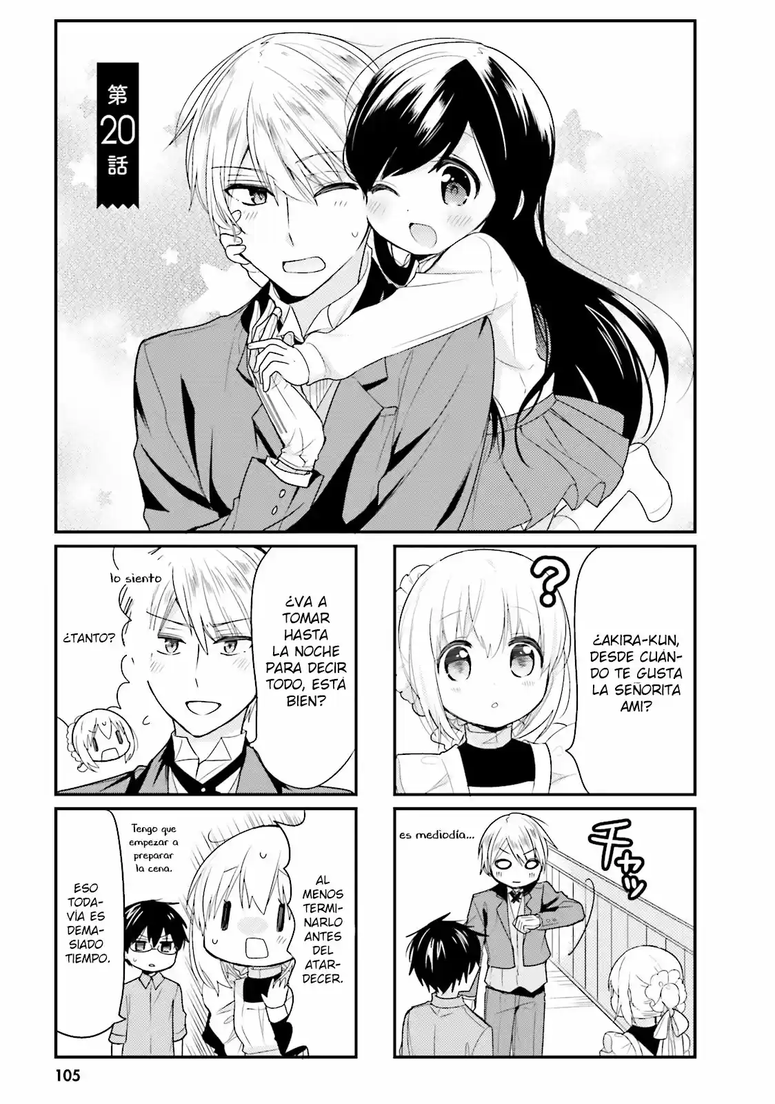 Orenchi no Maid-san (2015) - Capítulo 20 - Página 2 - LectorTMOo
