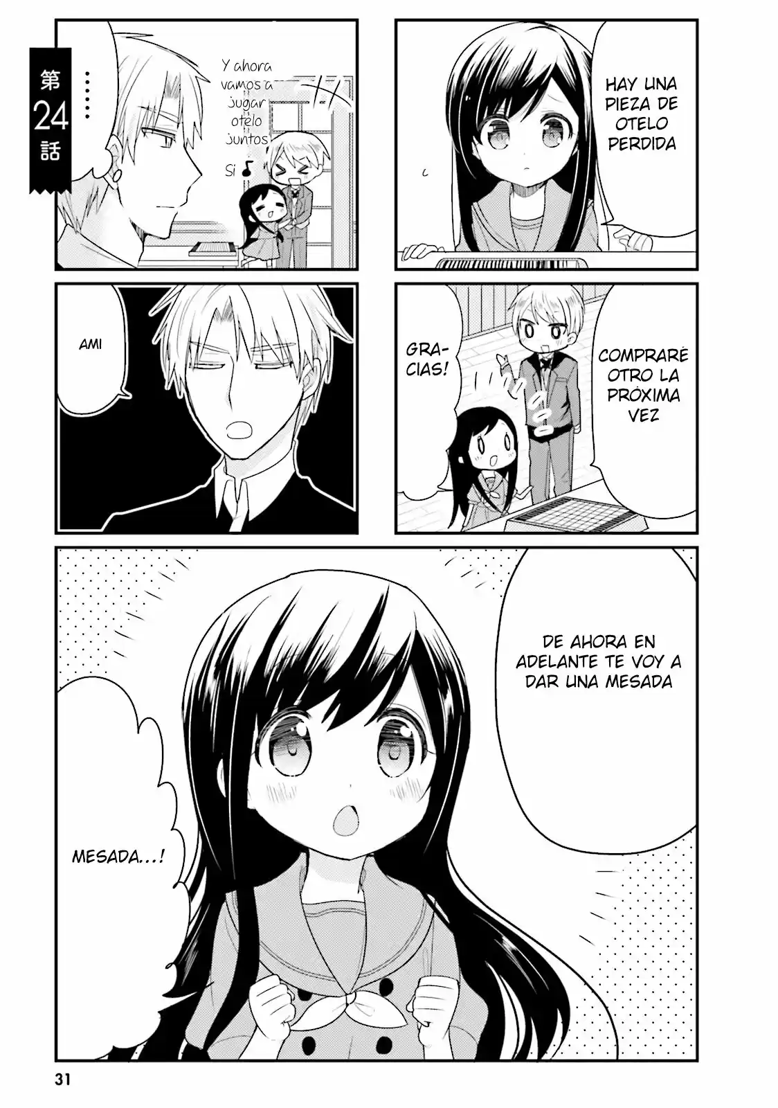 Orenchi no Maid-san (2015) - Capítulo 24 - Página 2 - LectorTMOo