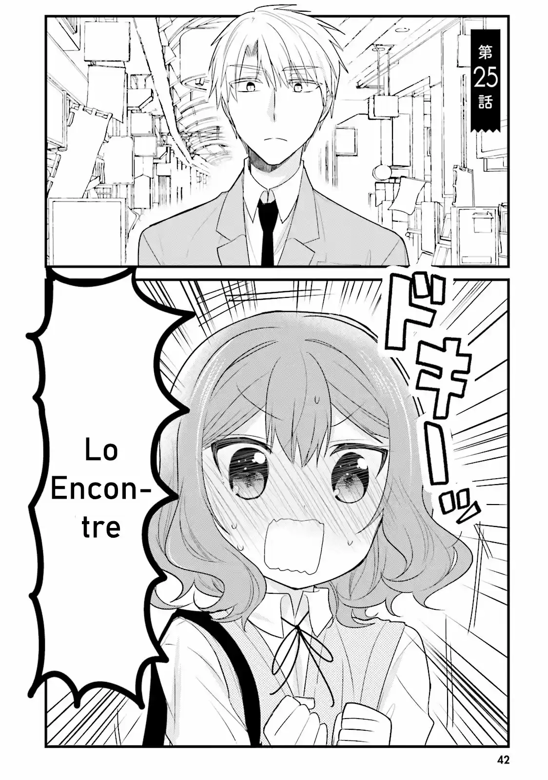Orenchi no Maid-san (2015) - Capítulo 25 - Página 3 - LectorTMOo