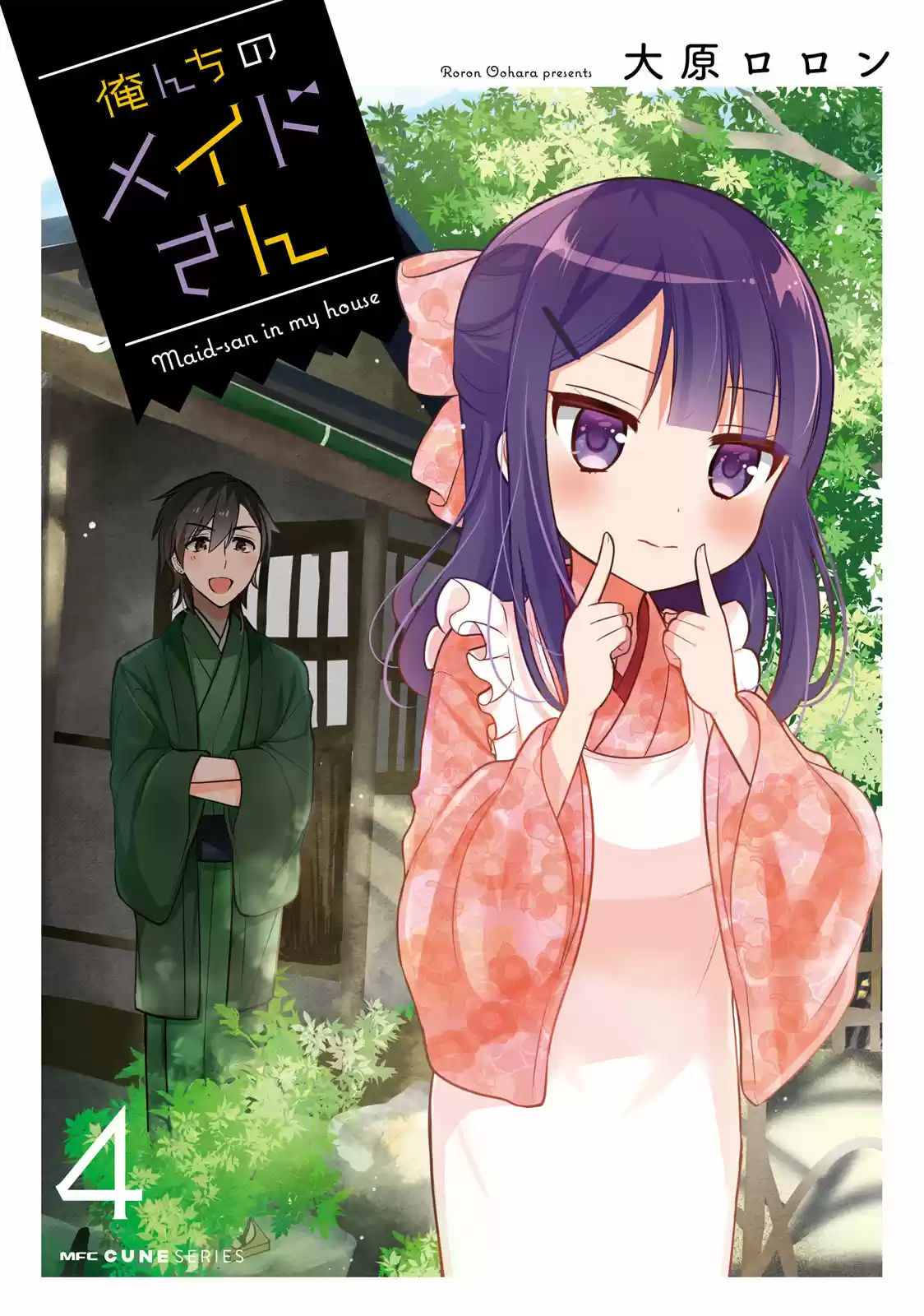 Orenchi no Maid-san (2015) - Capítulo 32 - Página 2 - LectorTMOo