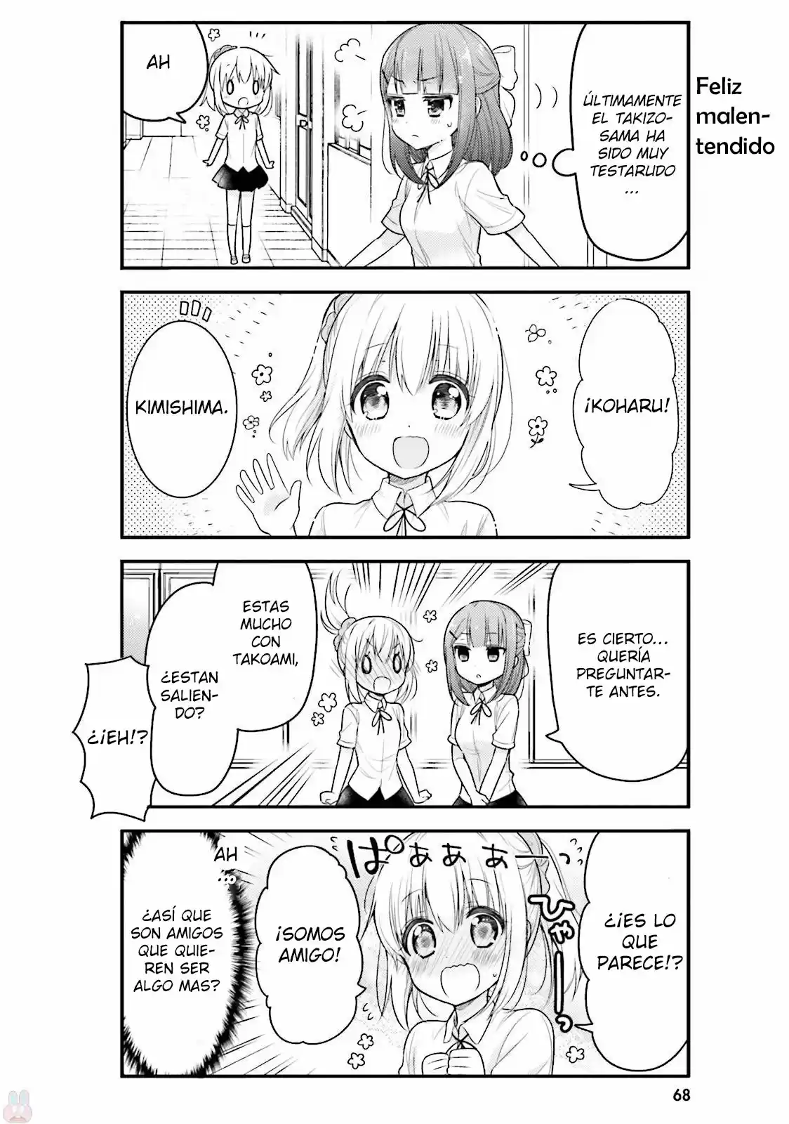 Orenchi no Maid-san (2015) - Capítulo 37 - Página 5 - LectorTMOo