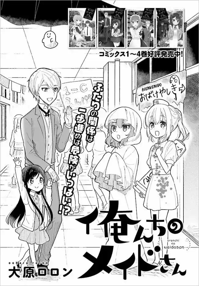 Orenchi no Maid-san (2015) - Capítulo 47 - Página 2 - LectorTMOo