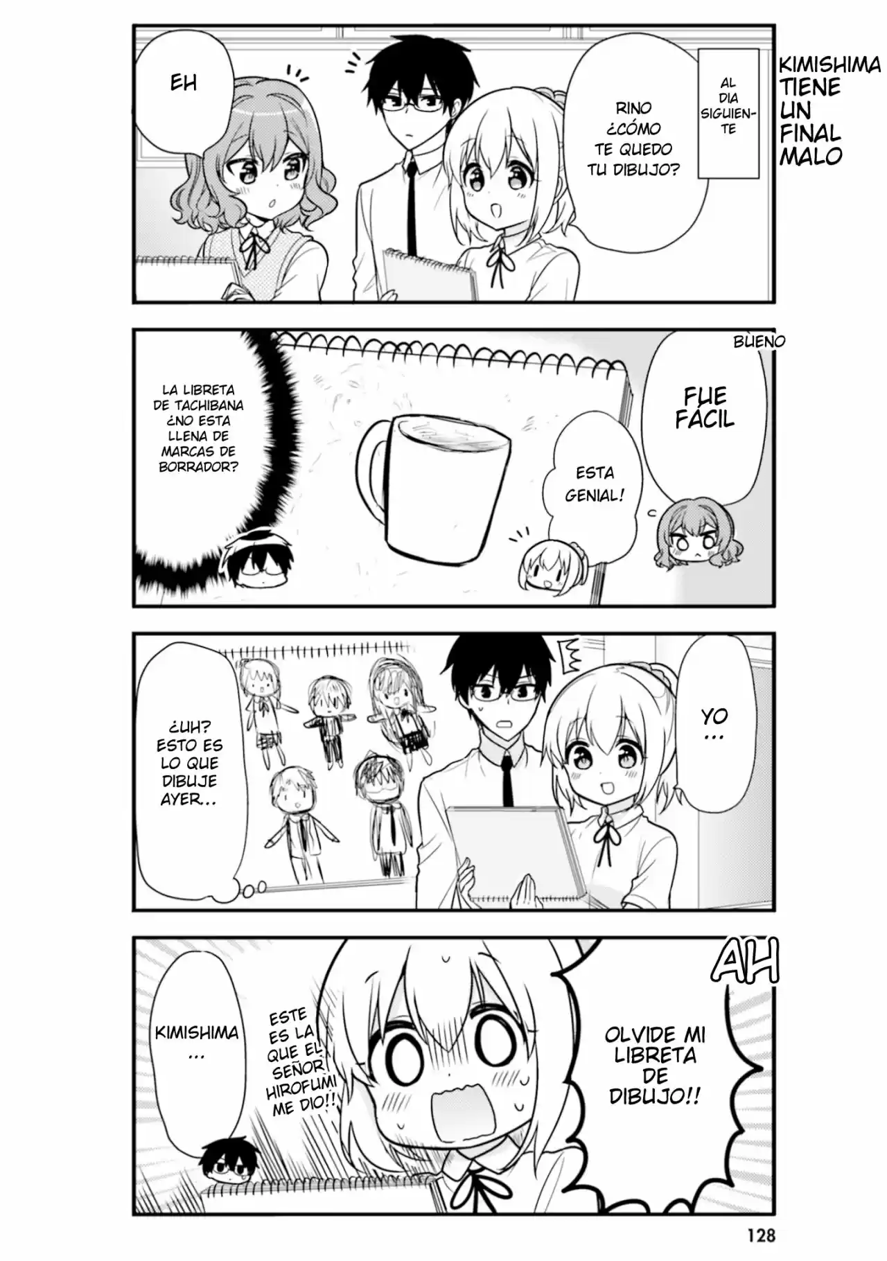 Orenchi no Maid-san (2015) - Capítulo 50.5 - Página 17 - LectorTMOo