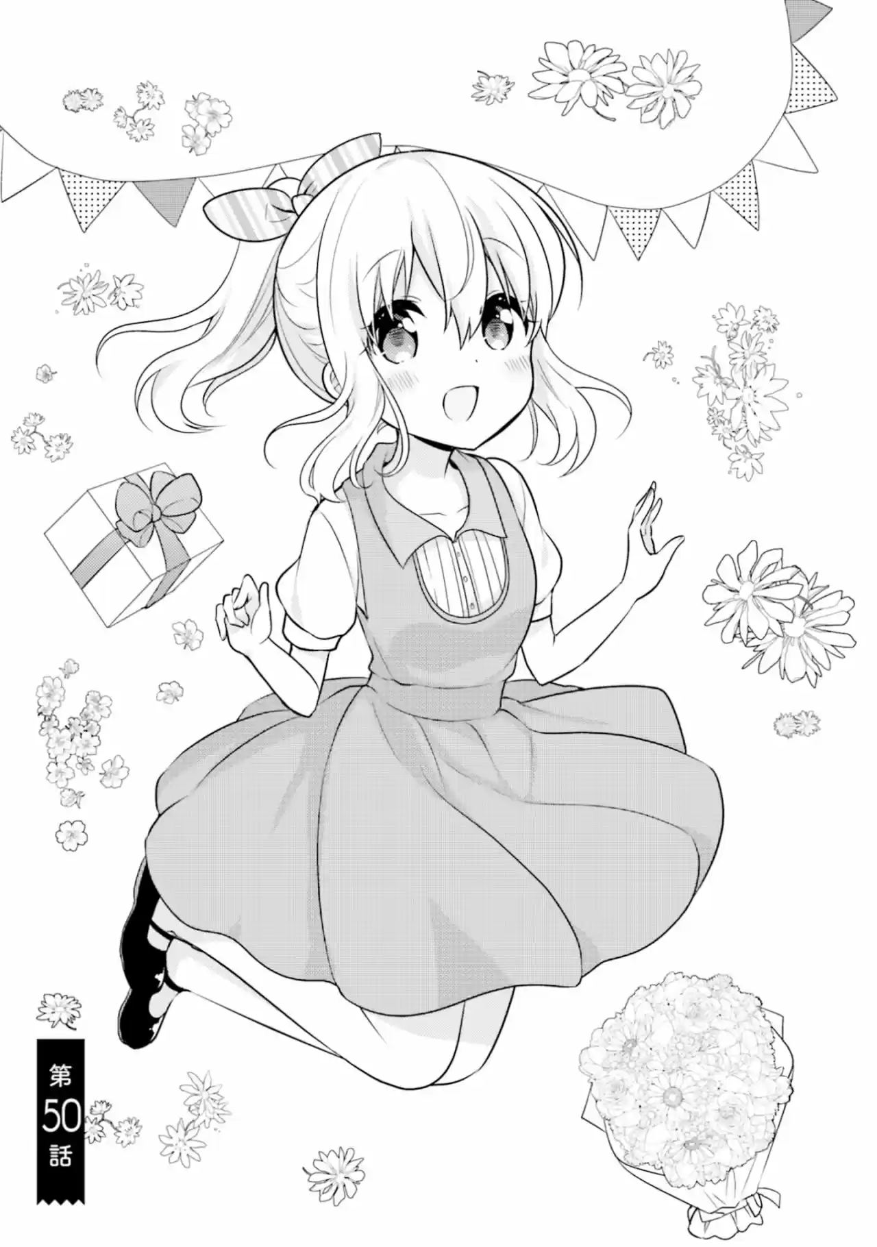 Orenchi no Maid-san (2015) - Capítulo 50 - Página 2 - LectorTMOo