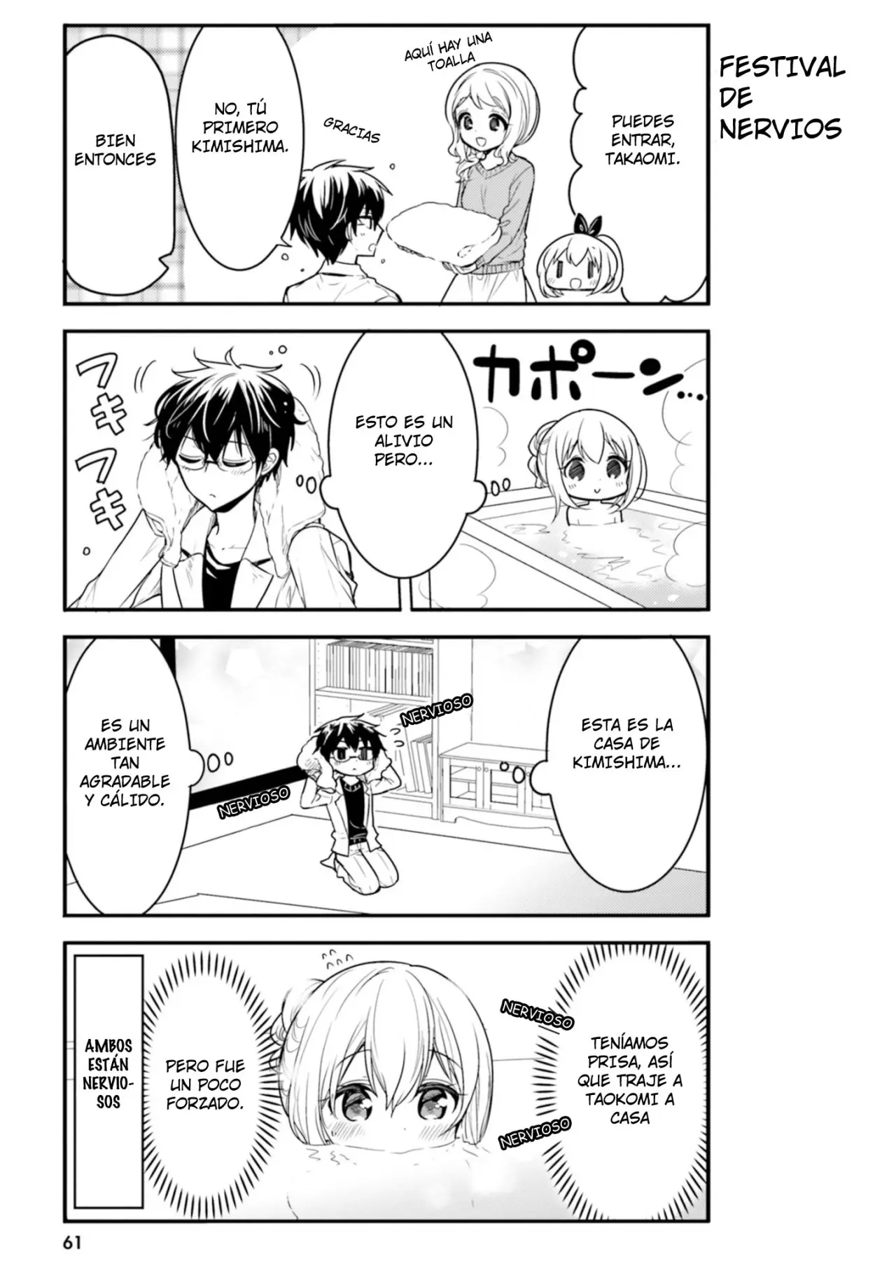 Orenchi no Maid-san (2015) - Capítulo 55 - Página 6 - LectorTMOo