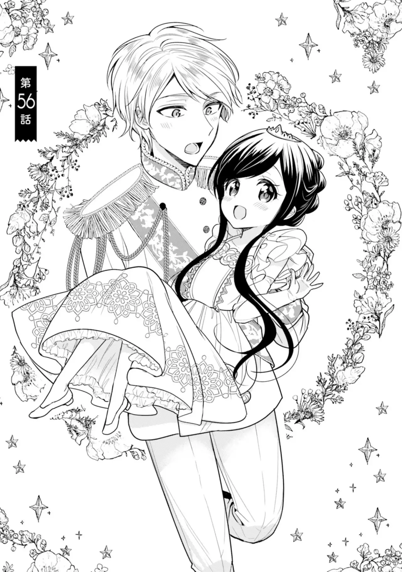 Orenchi no Maid-san (2015) - Capítulo 56 - Página 2 - LectorTMOo