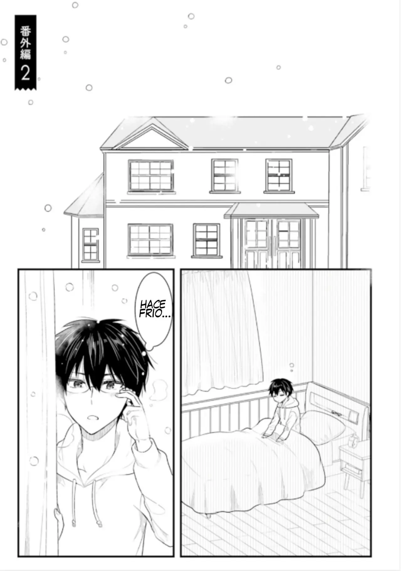 Orenchi no Maid-san (2015) - Capítulo 59.5 - Página 5 - LectorTMOo