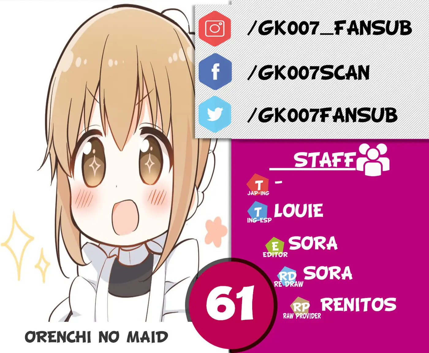 Orenchi no Maid-san (2015) - Capítulo 61 - Página 1 - LectorTMOo