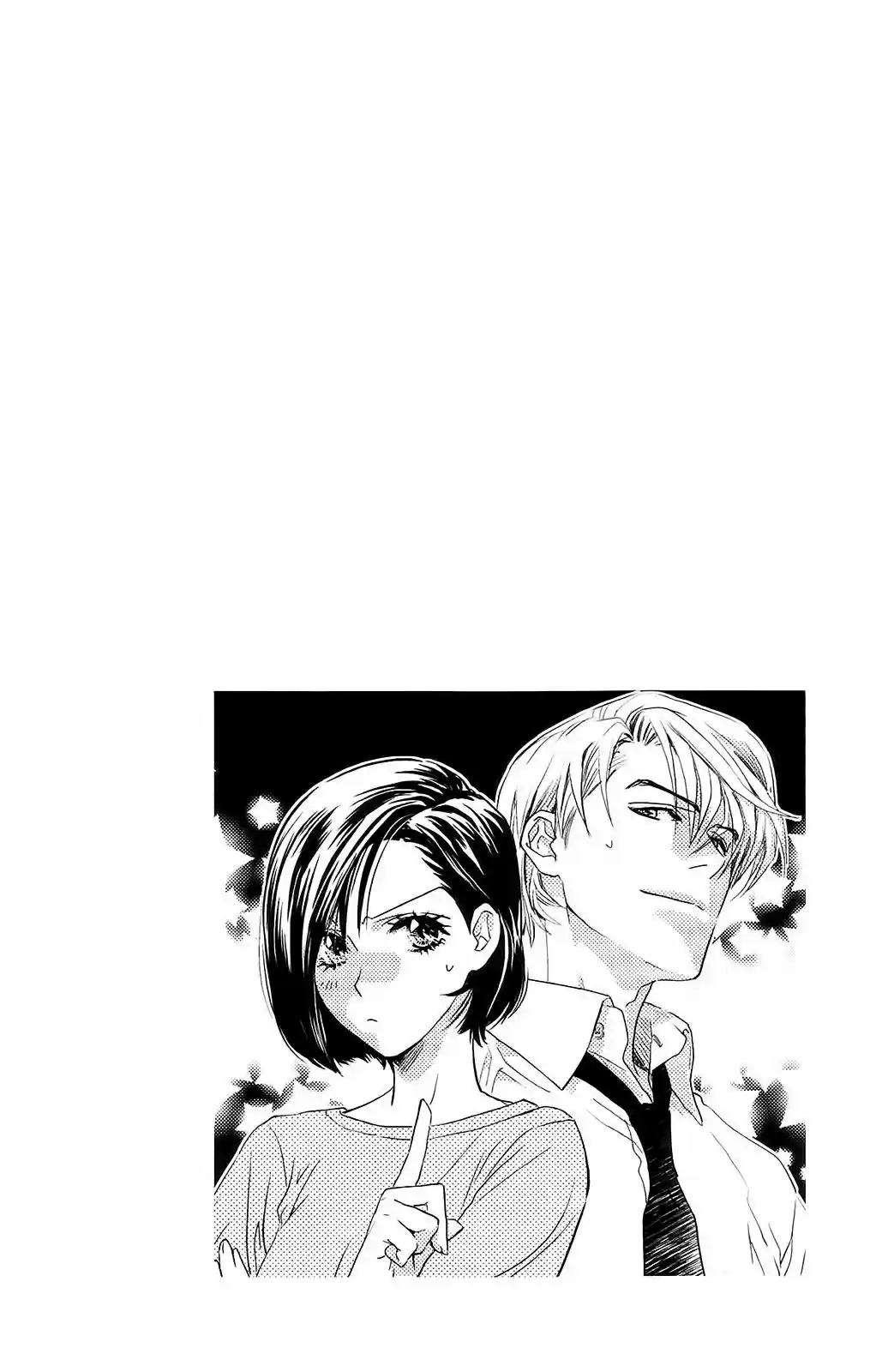 Oresama kiss (2011) - Capítulo 2 - Página 3 - LectorTMOo