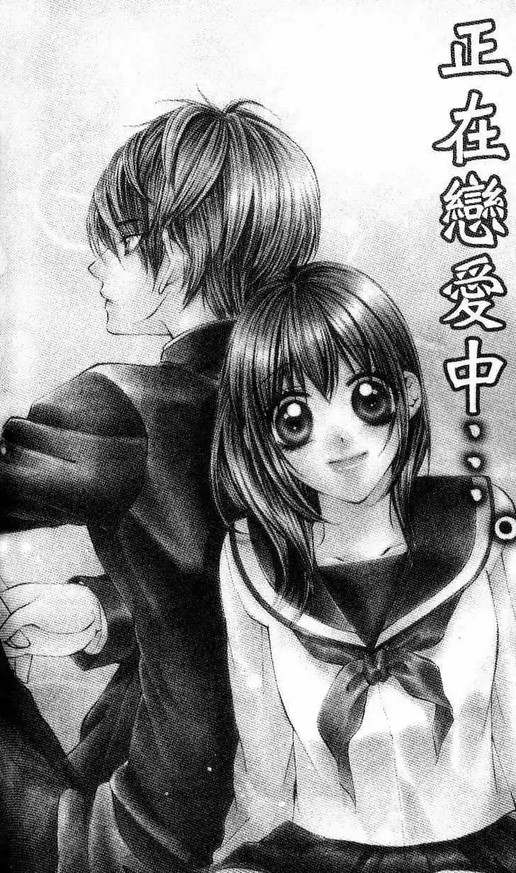 Oresama ouji (2016) - Capítulo 4 - Página 2 - LectorTMOo