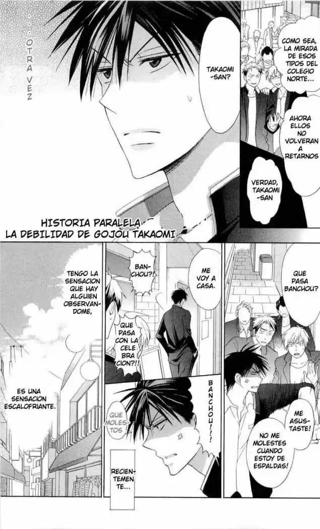 Oresama Teacher (2007) - Capítulo 1.1 - Página 4 - LectorTMOo