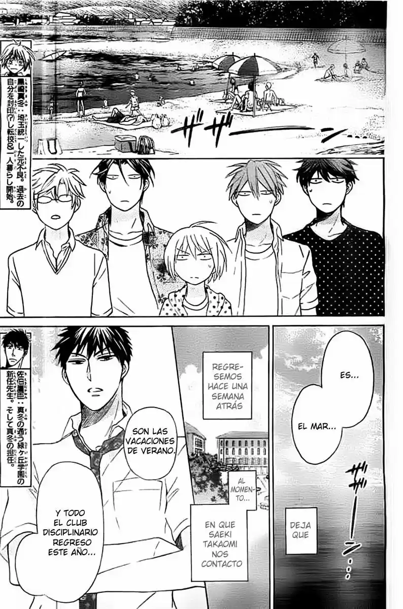 Oresama Teacher (2007) - Capítulo 100 - Página 8 - LectorTMOo