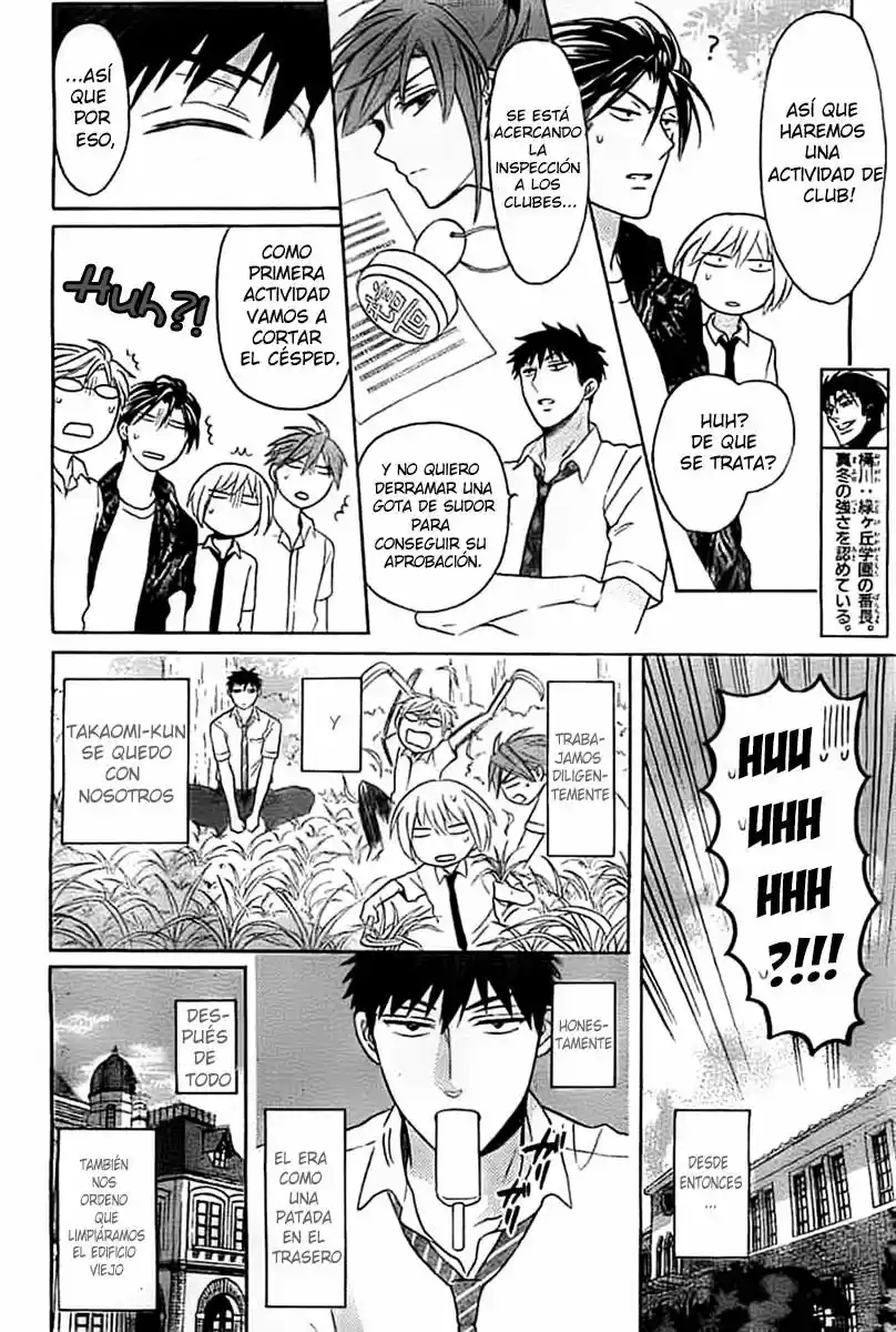 Oresama Teacher (2007) - Capítulo 100 - Página 9 - LectorTMOo