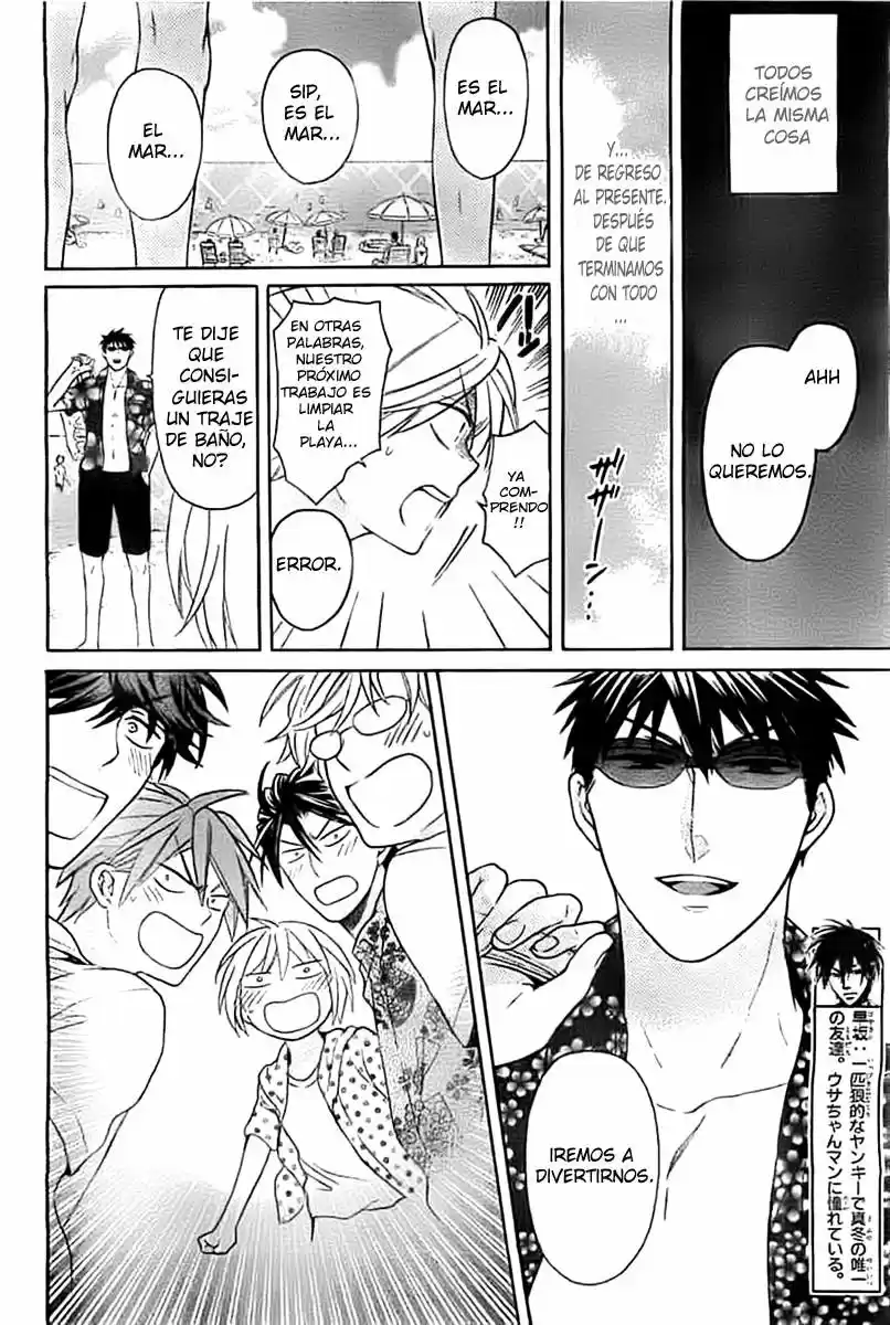 Oresama Teacher (2007) - Capítulo 100 - Página 11 - LectorTMOo