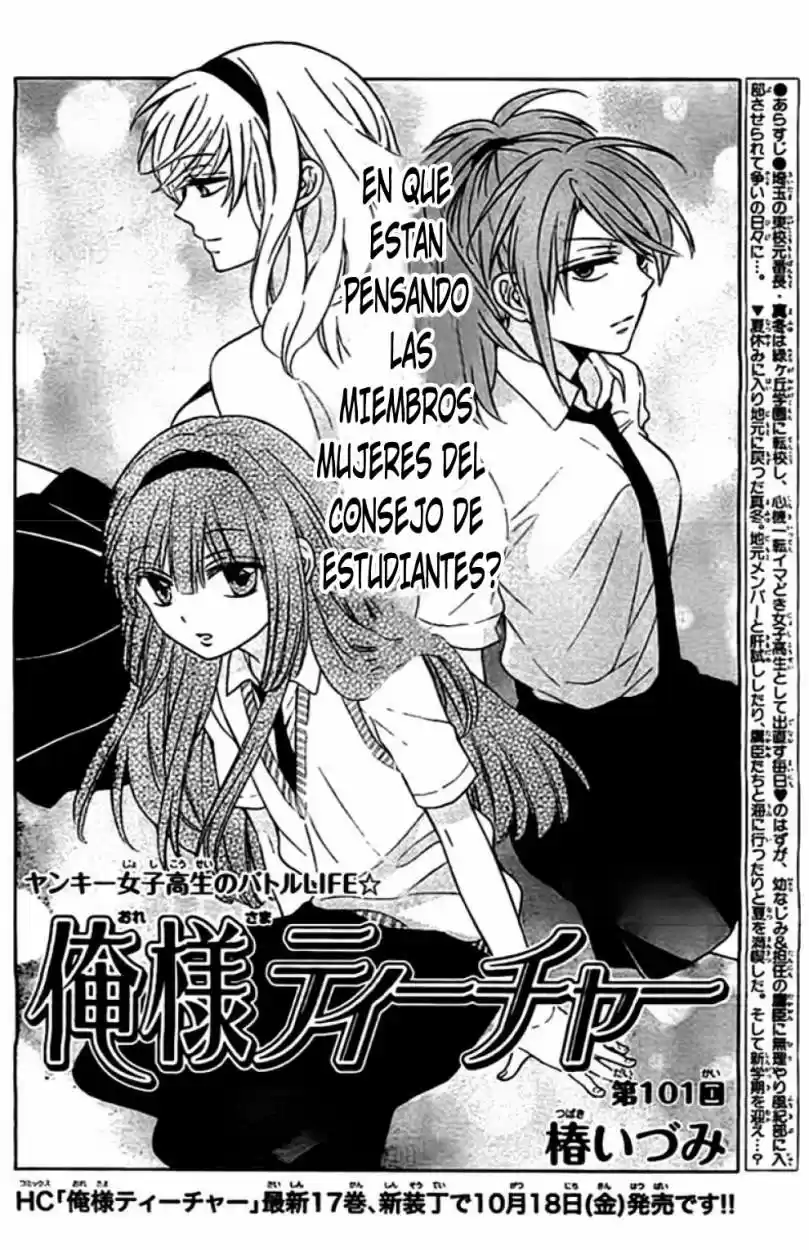 Oresama Teacher (2007) - Capítulo 101 - Página 4 - LectorTMOo