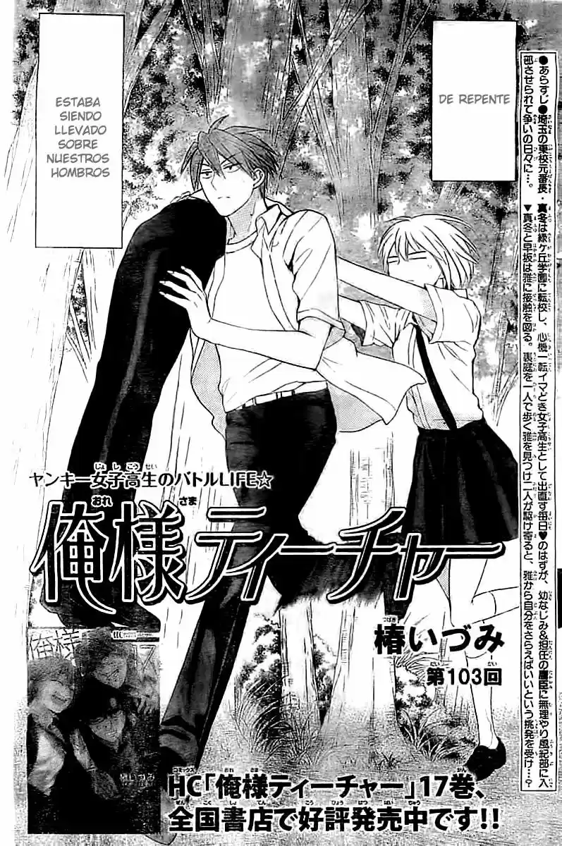 Oresama Teacher (2007) - Capítulo 103 - Página 4 - LectorTMOo