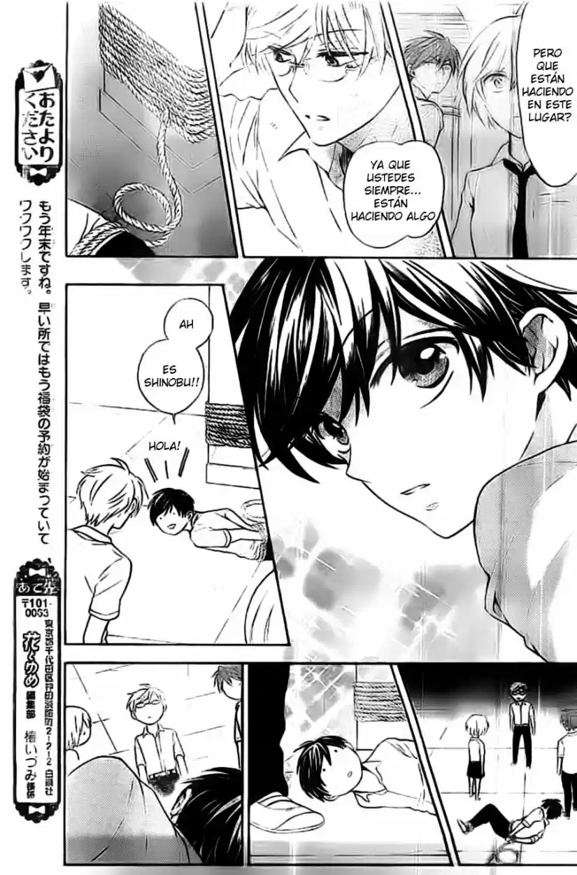 Oresama Teacher (2007) - Capítulo 103 - Página 27 - LectorTMOo