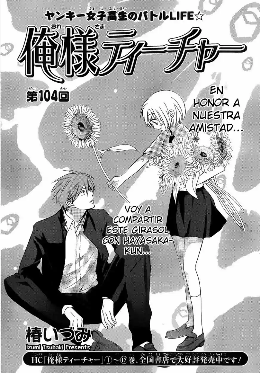 Oresama Teacher (2007) - Capítulo 104 - Página 2 - LectorTMOo