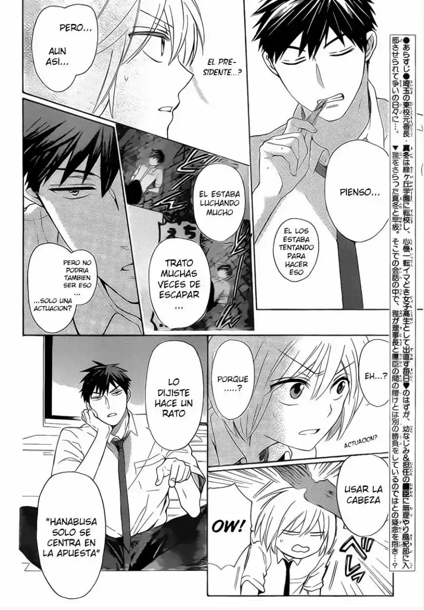 Oresama Teacher (2007) - Capítulo 104 - Página 5 - LectorTMOo