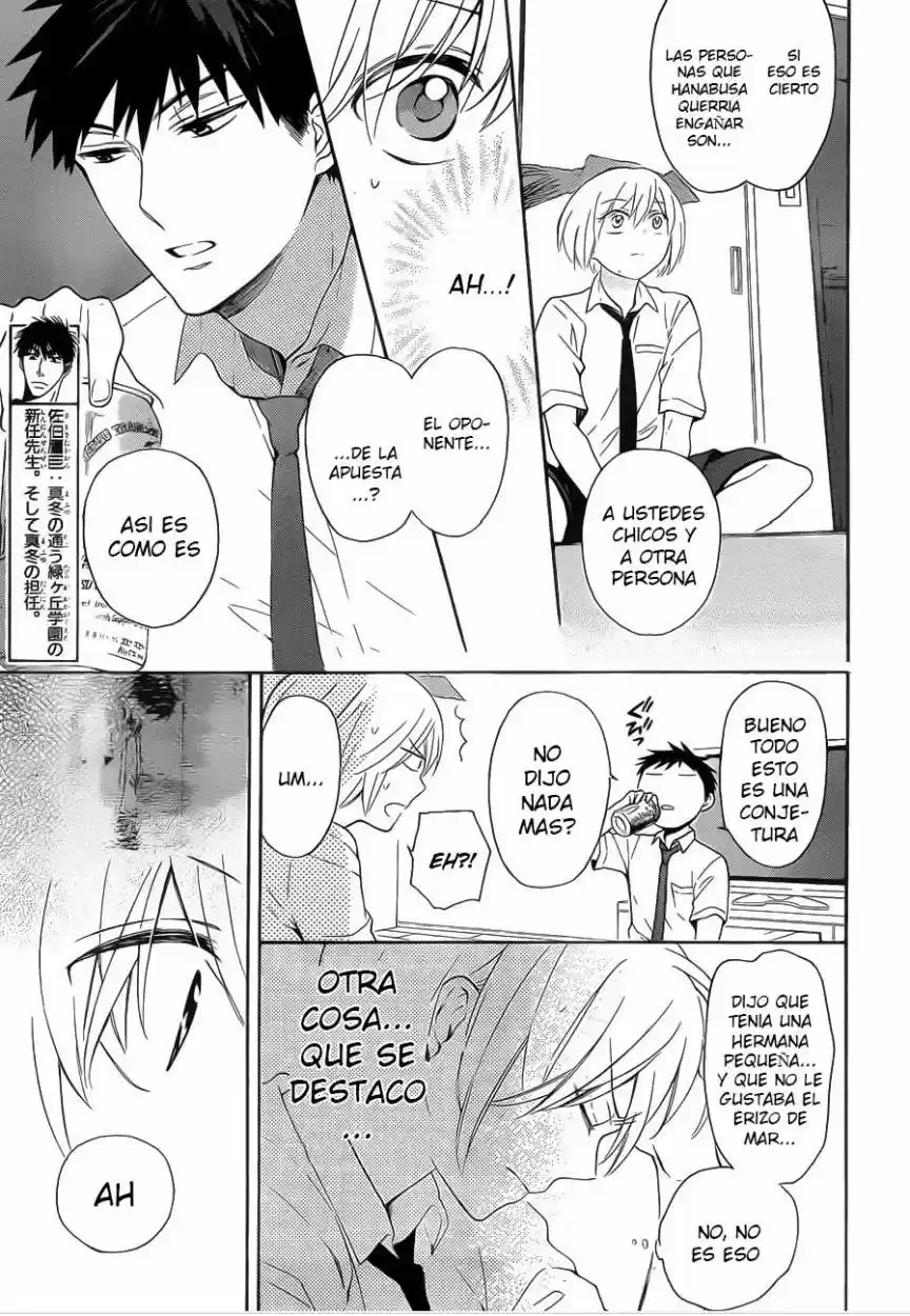 Oresama Teacher (2007) - Capítulo 104 - Página 6 - LectorTMOo