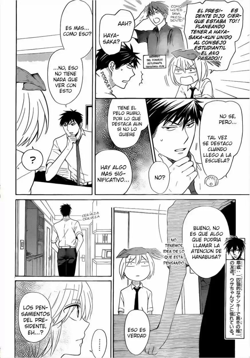 Oresama Teacher (2007) - Capítulo 104 - Página 7 - LectorTMOo
