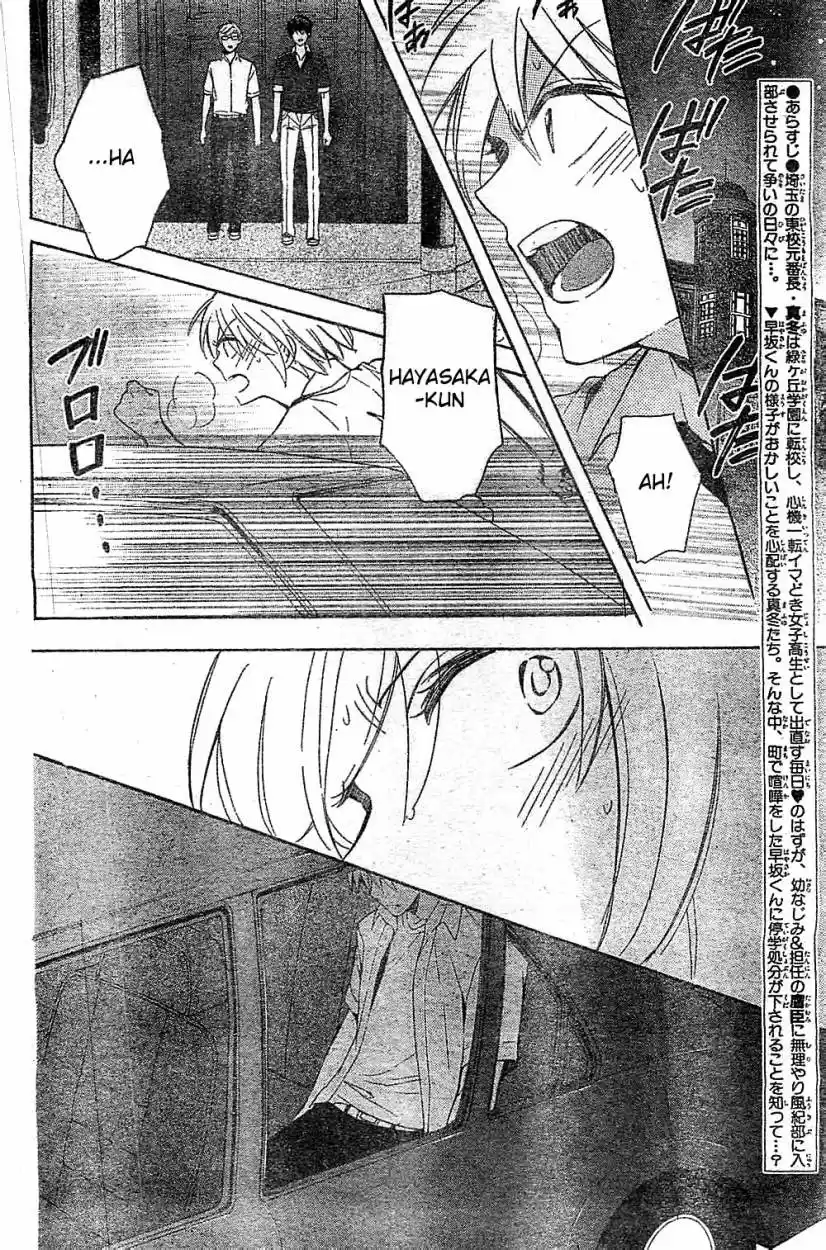 Oresama Teacher (2007) - Capítulo 106 - Página 4 - LectorTMOo