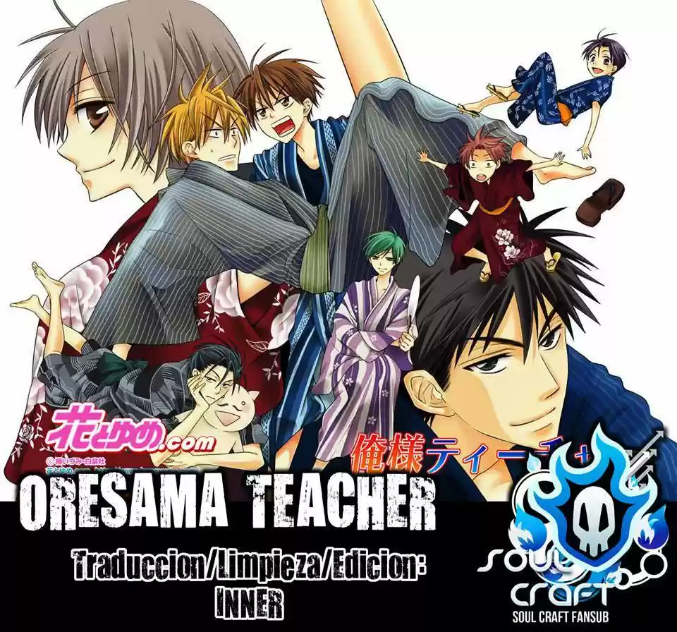 Oresama Teacher (2007) - Capítulo 107 - Página 1 - LectorTMOo