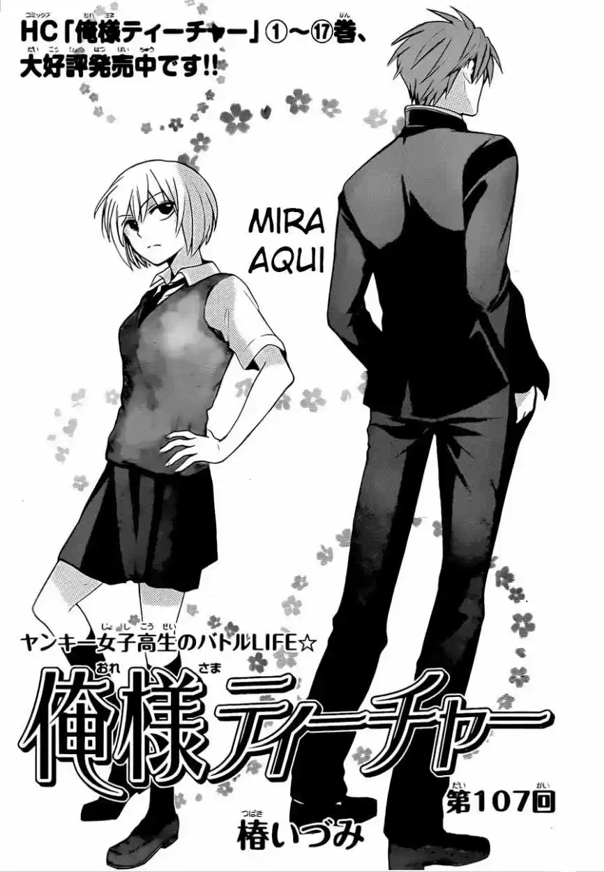Oresama Teacher (2007) - Capítulo 107 - Página 4 - LectorTMOo