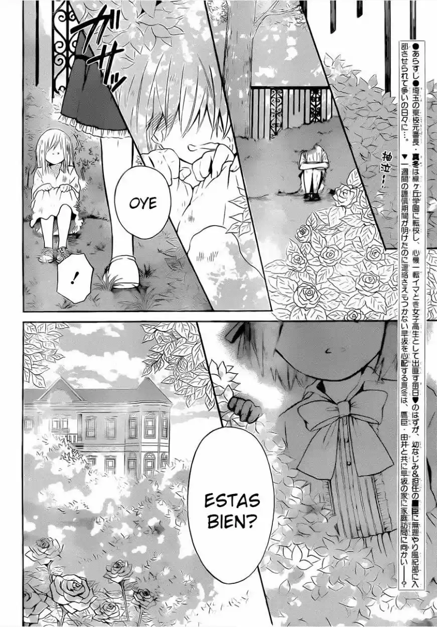 Oresama Teacher (2007) - Capítulo 107 - Página 5 - LectorTMOo