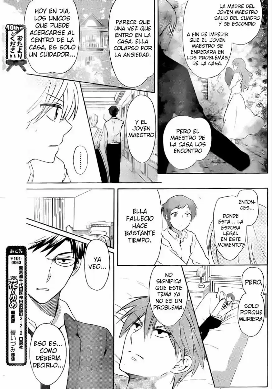 Oresama Teacher (2007) - Capítulo 107 - Página 22 - LectorTMOo
