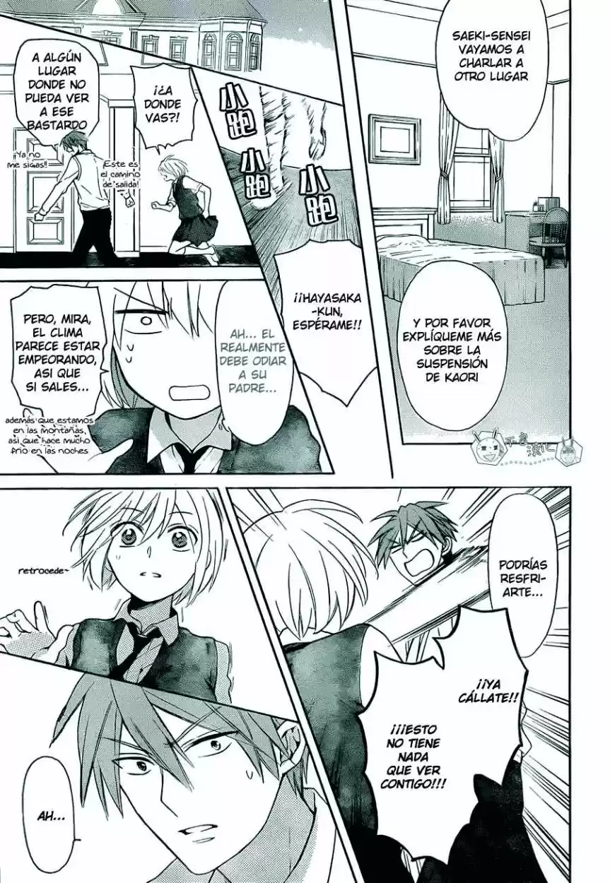 Oresama Teacher (2007) - Capítulo 108 - Página 7 - LectorTMOo