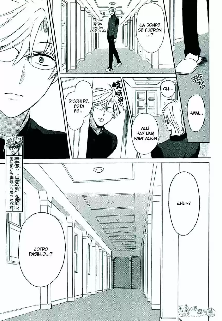Oresama Teacher (2007) - Capítulo 108 - Página 11 - LectorTMOo