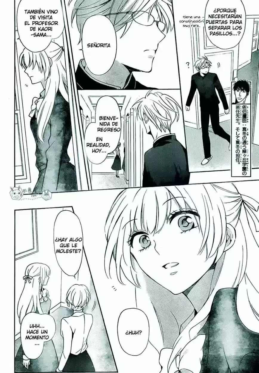 Oresama Teacher (2007) - Capítulo 108 - Página 12 - LectorTMOo