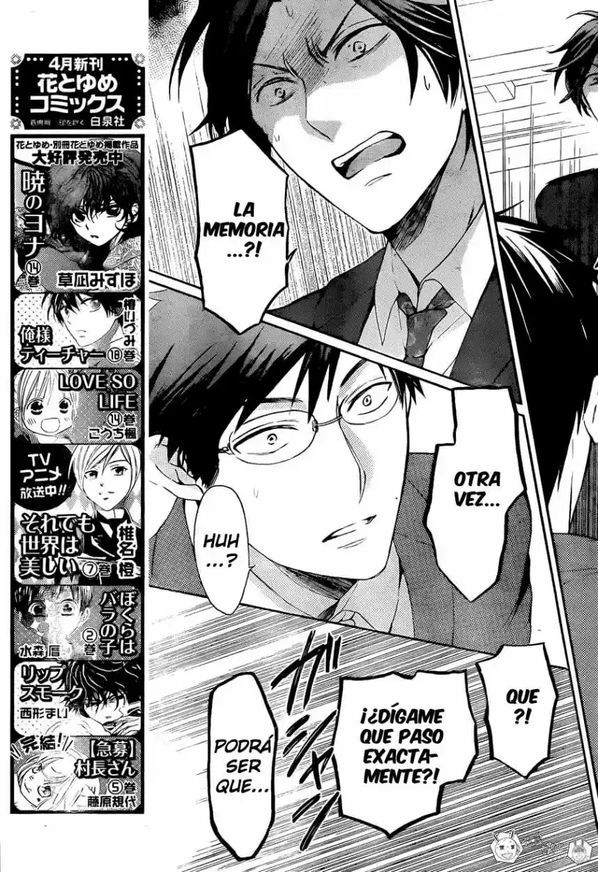 Oresama Teacher (2007) - Capítulo 108 - Página 17 - LectorTMOo