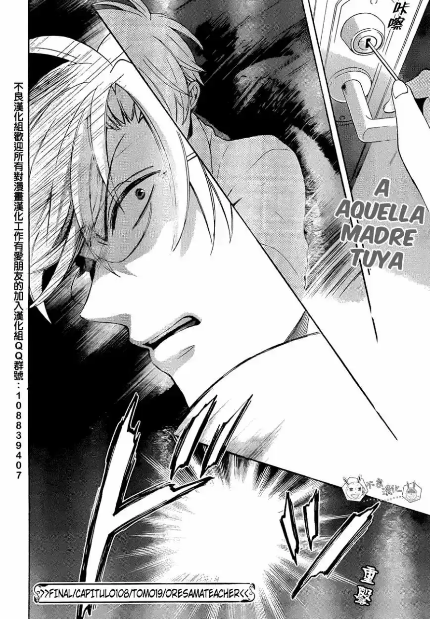 Oresama Teacher (2007) - Capítulo 108 - Página 32 - LectorTMOo