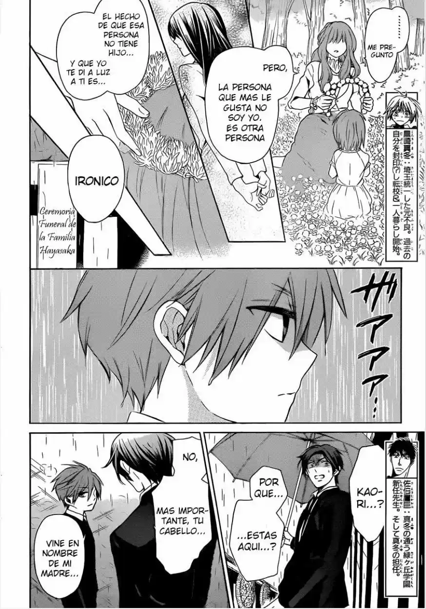 Oresama Teacher (2007) - Capítulo 109 - Página 7 - LectorTMOo
