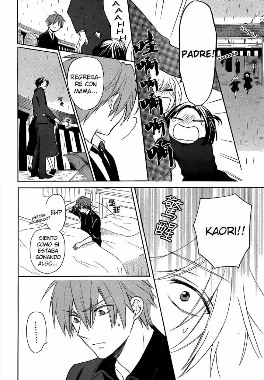 Oresama Teacher (2007) - Capítulo 109 - Página 9 - LectorTMOo