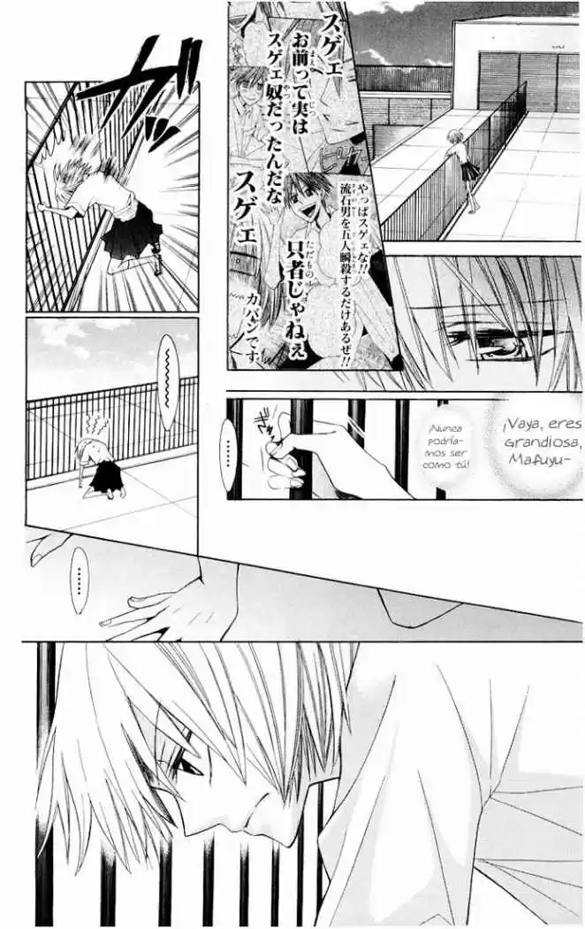 Oresama Teacher (2007) - Capítulo 11 - Página 17 - LectorTMOo