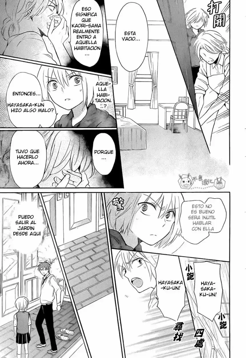 Oresama Teacher (2007) - Capítulo 110 - Página 22 - LectorTMOo