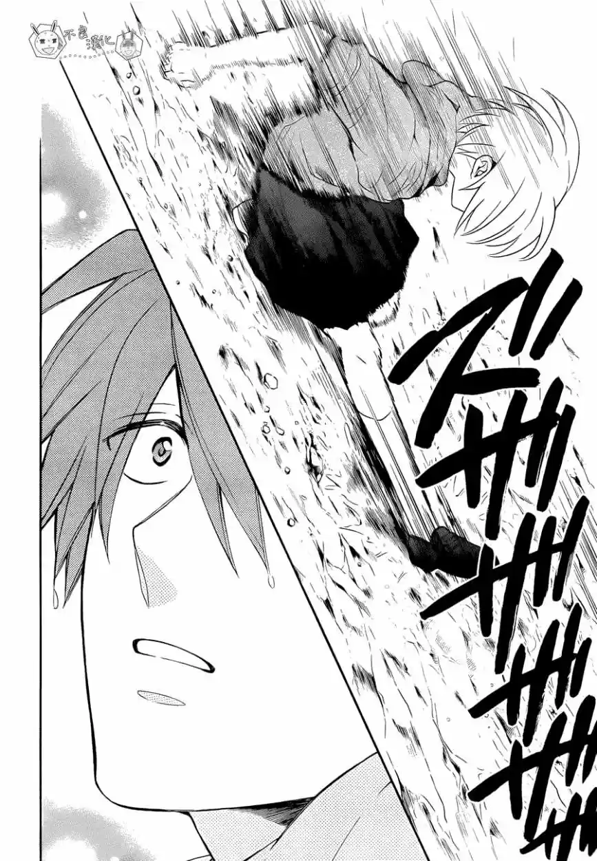 Oresama Teacher (2007) - Capítulo 110 - Página 29 - LectorTMOo