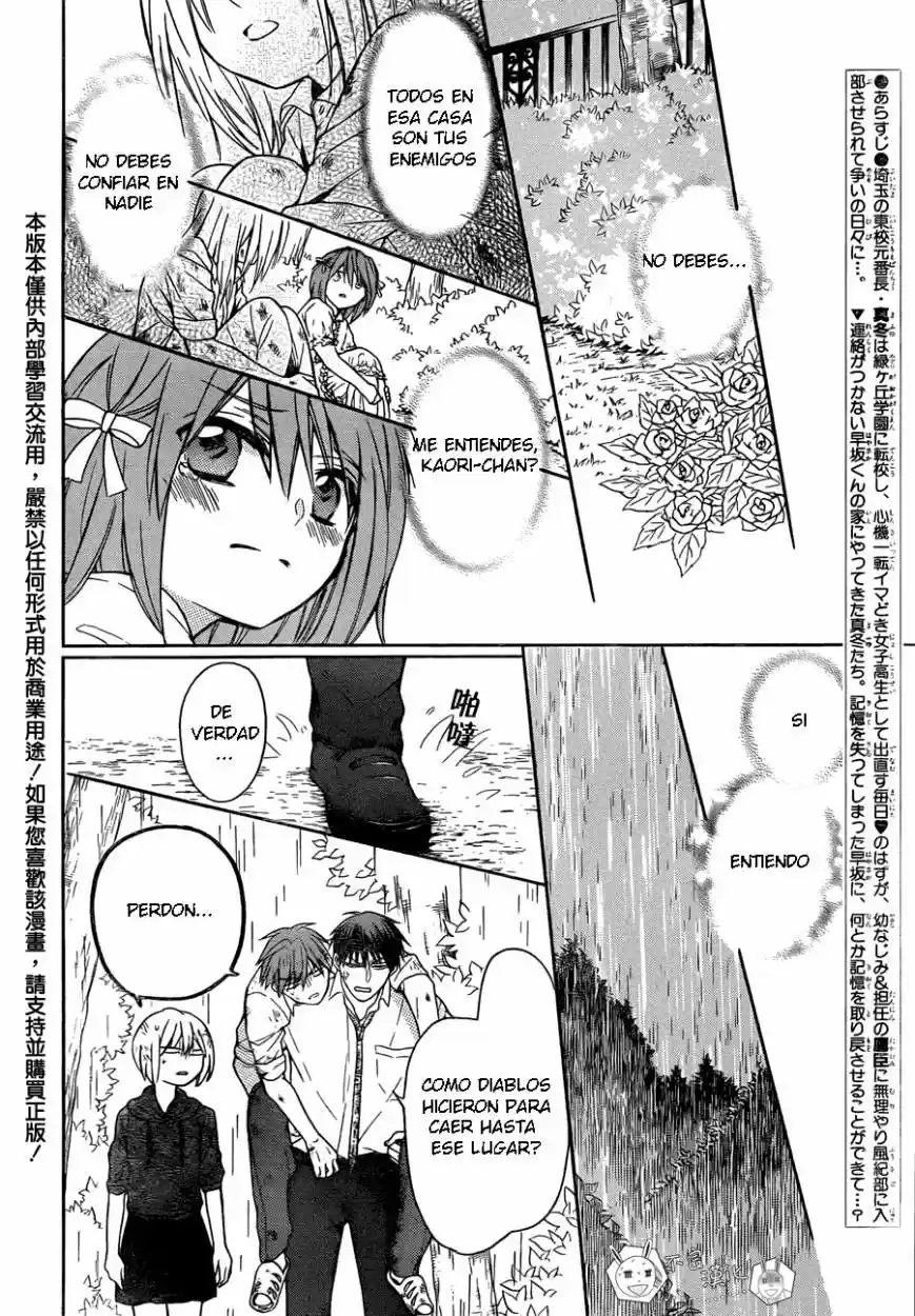 Oresama Teacher (2007) - Capítulo 111 - Página 5 - LectorTMOo