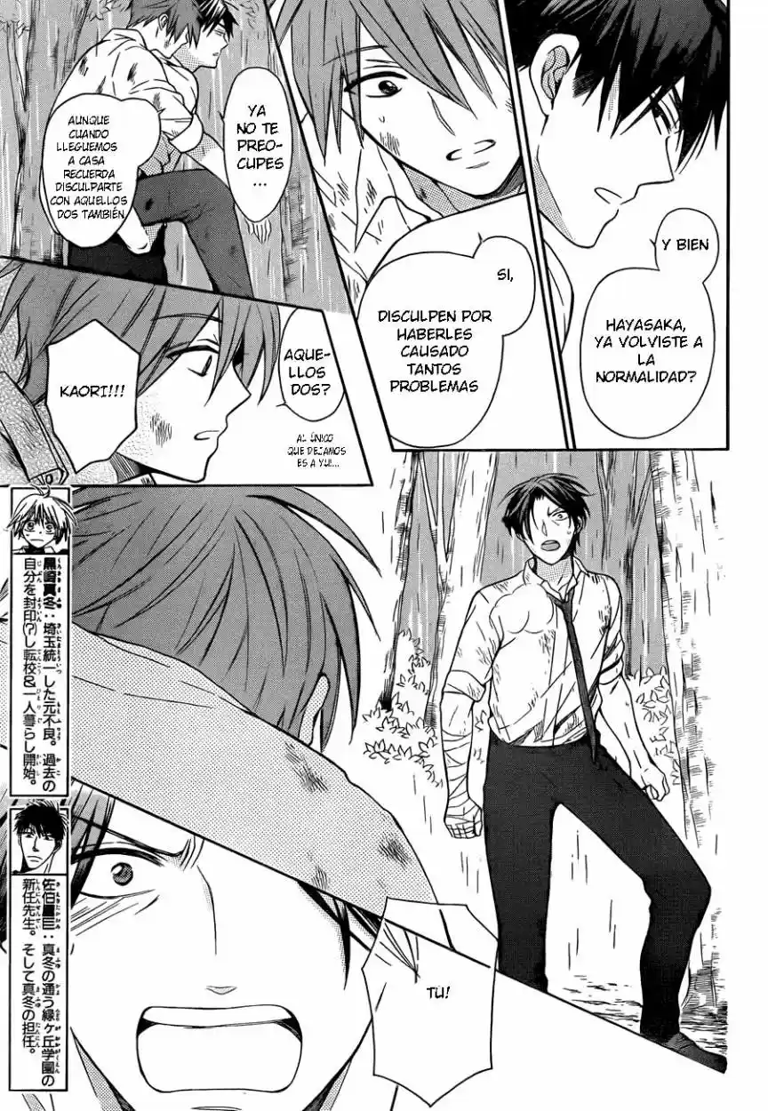 Oresama Teacher (2007) - Capítulo 111 - Página 6 - LectorTMOo