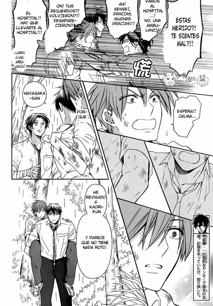 Oresama Teacher (2007) - Capítulo 111 - Página 7 - LectorTMOo