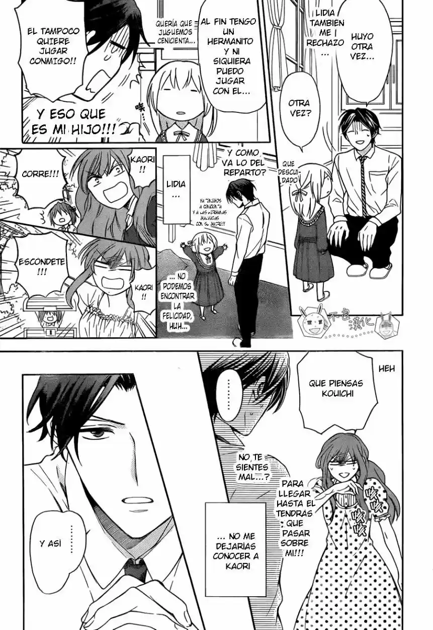 Oresama Teacher (2007) - Capítulo 111 - Página 18 - LectorTMOo