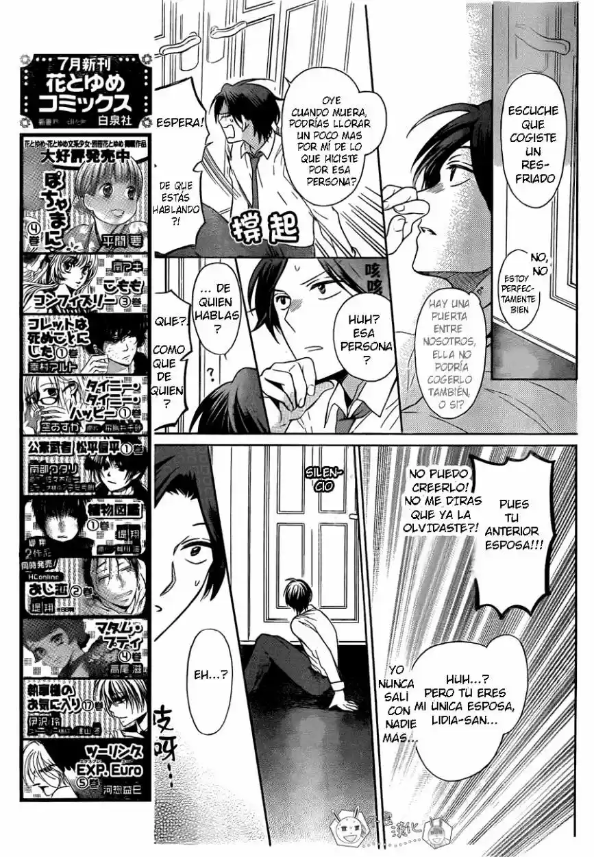 Oresama Teacher (2007) - Capítulo 111 - Página 22 - LectorTMOo